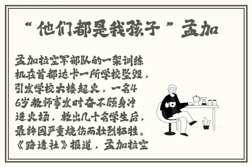 小洞饿了想吃香肠高清版